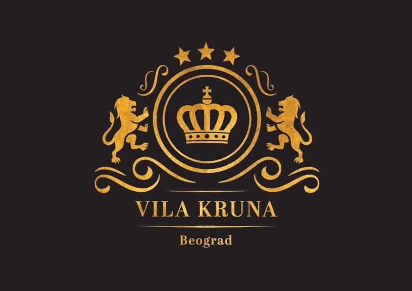 Vila Kruna Белград Экстерьер фото